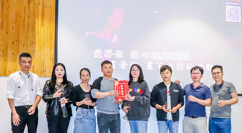 深之藍年會 深之藍年會