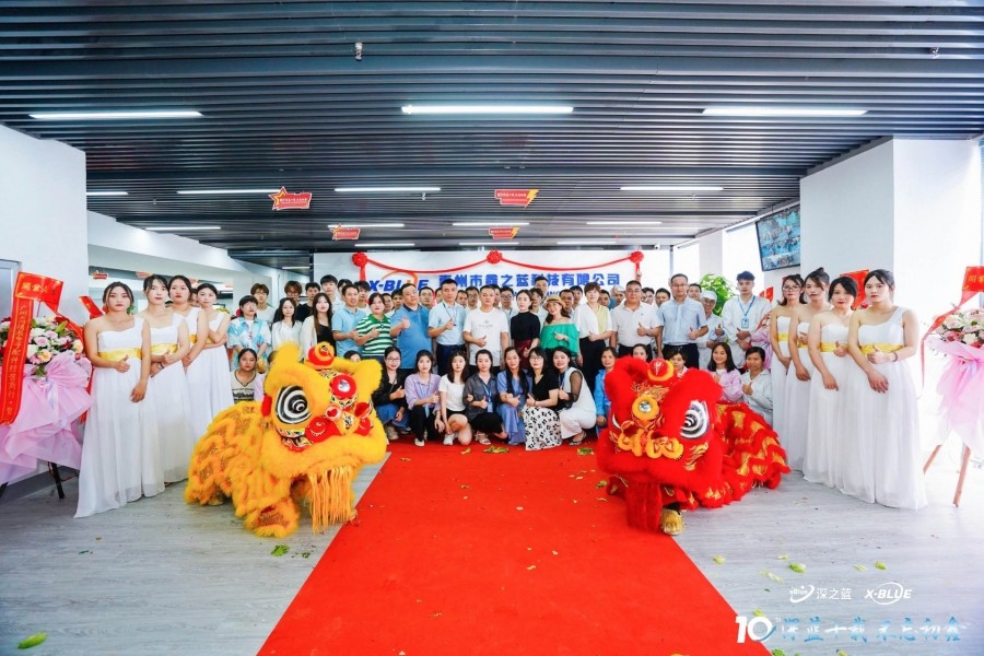 深圳市深之藍(lán)科技有限公司十周年慶暨惠州市鑫之藍(lán)科技喬遷慶典圓滿舉辦！